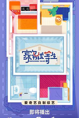 揭阳优化网站关键词排名