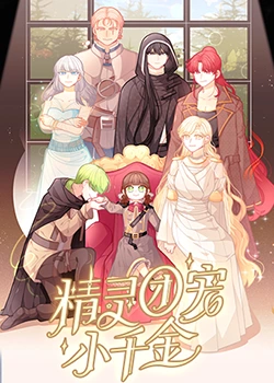 网站优化代理商排名